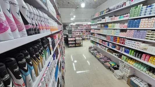پخش آرایشی کیوپی