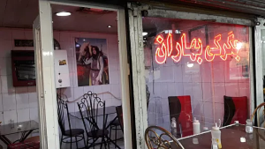 جگرگی بهاران زنگنه