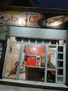 رستوران آشپزباشی