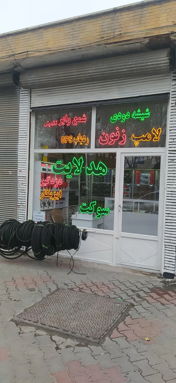هدلایت مارکت اردبیل (دزدگیر ایزیکار) - جعفری
