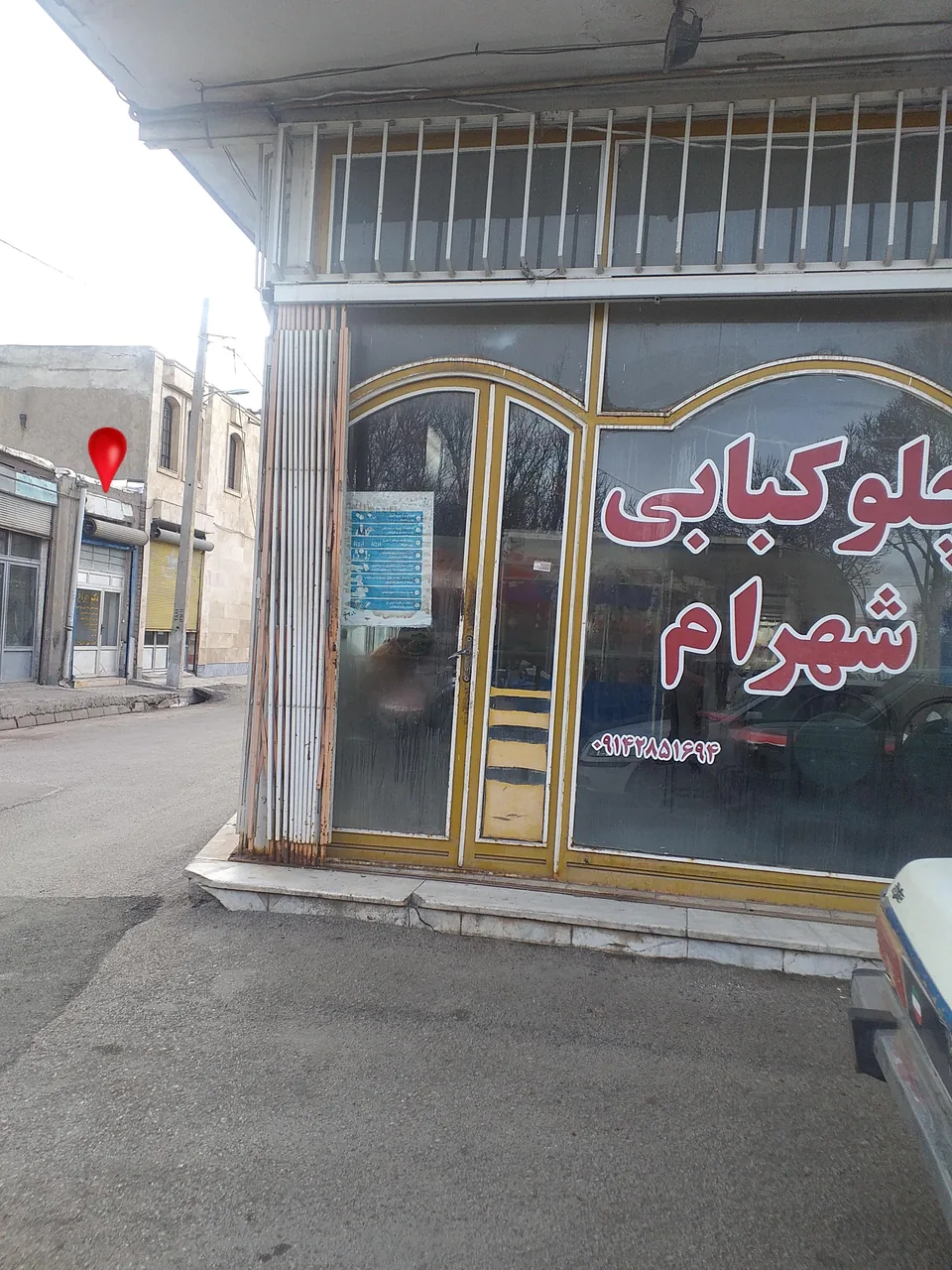 تعمیرات تخصصی چراغ خودرو(دکتر چراغ) نظرپور