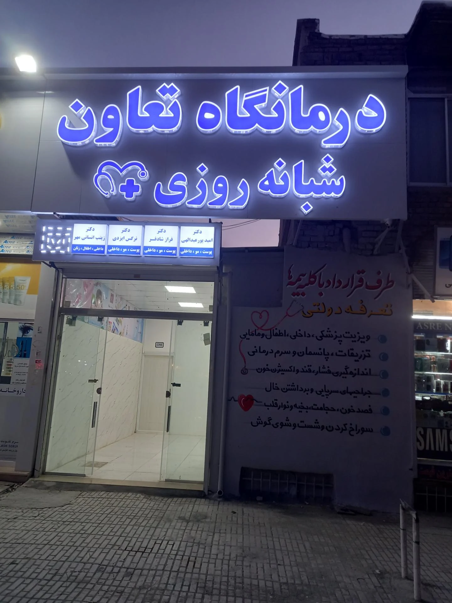 تهیه غذای رودکی