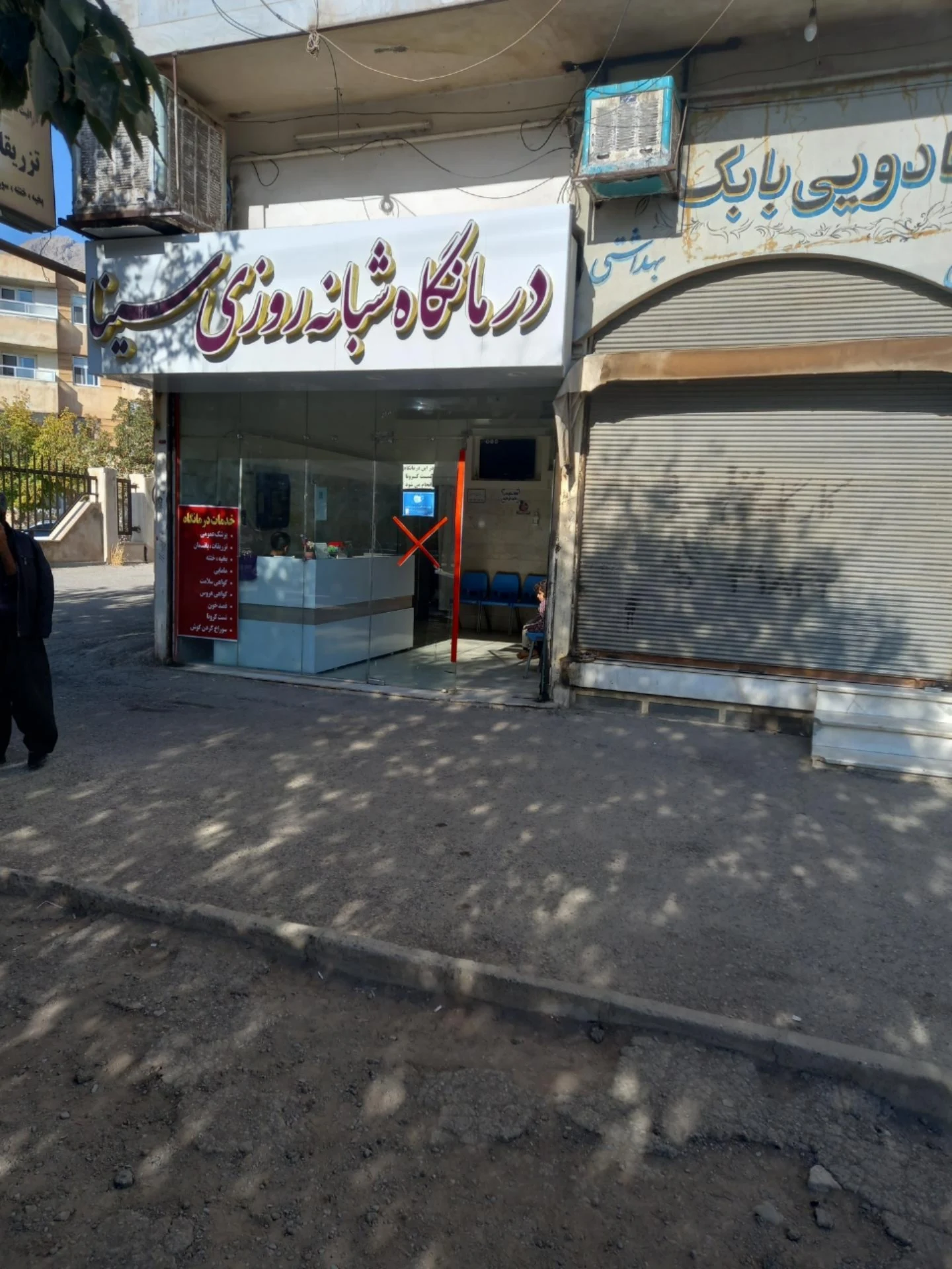 تهیه غذای رودکی - تصویر 2
