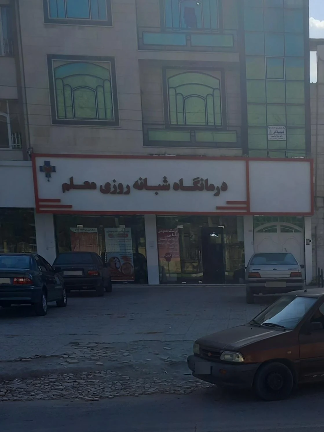 تهیه غذای رودکی - تصویر 3