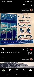 فروشگاه لوازم یدکی اتوپارت پلاس