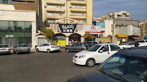 ساندویچی رامین