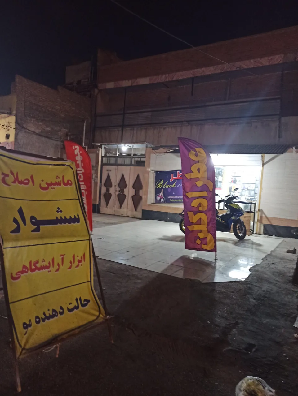 پخش تجهیزات آرایشگاهی اهواز وال - تصویر 2