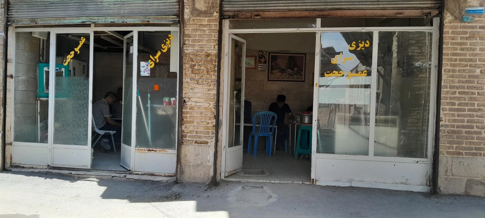 رستوران کیوان - تصویر 2