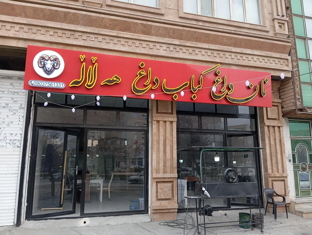 کبابی هلاله(علی جوزی) - تصویر 3