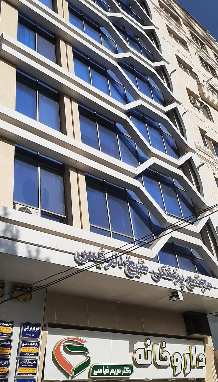 مطب دکتر رسول ترکاونی - ساختمان پزشکان در ارومیه