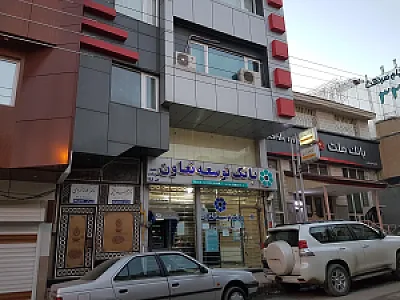 مطب دندانپزشکی دکتر فرهاد امینی