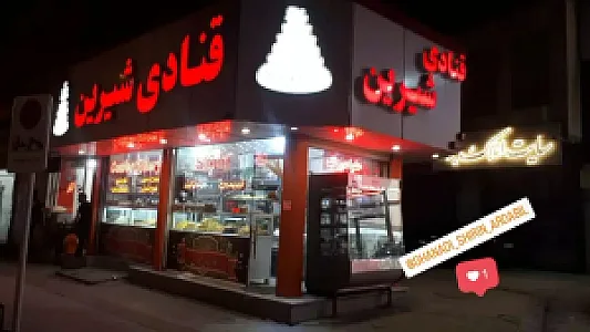 نمایندگی رسمی نان‌رولت و نان تخته‌ای اعتماد