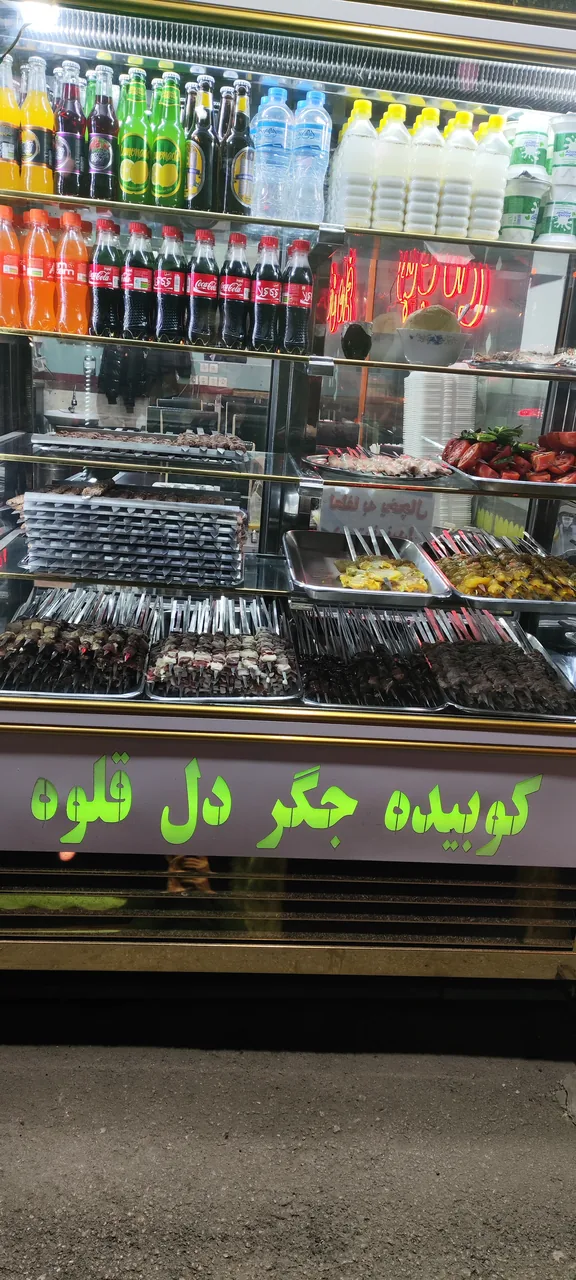 نان داغ کباب داغ جواد