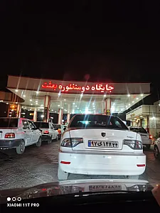 جایگاه سوخت دو منظوره بعثت