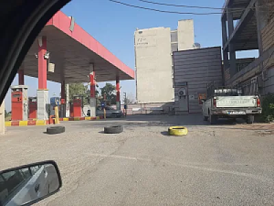 پمپ بنزین خیابان کارگر