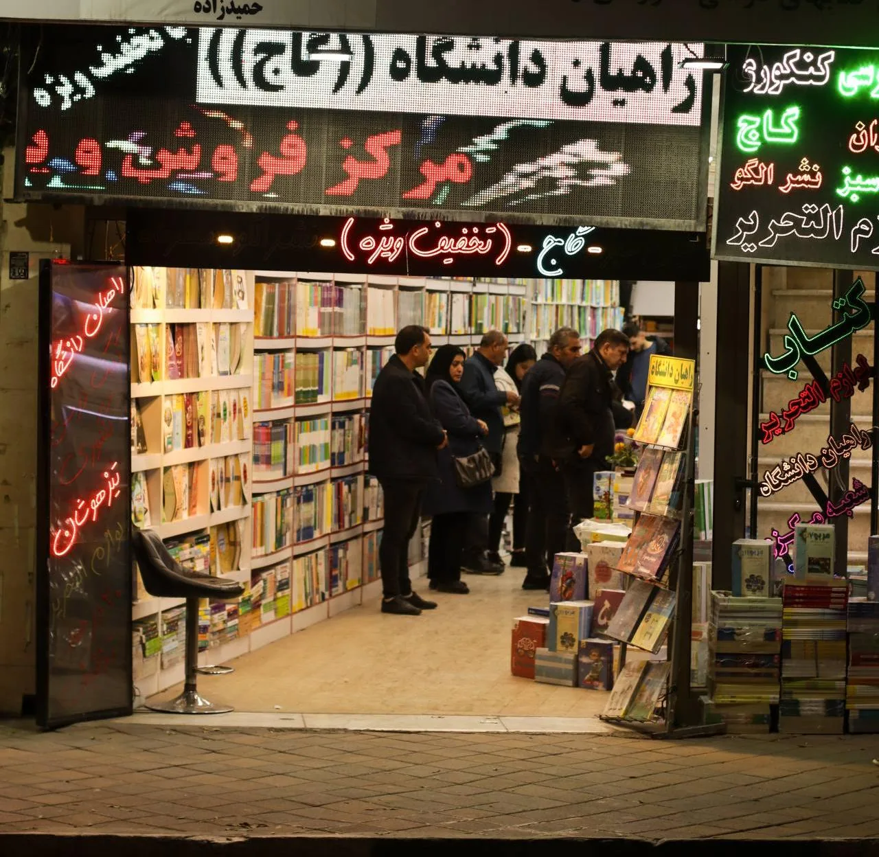 کتابفروشی و لوازم التحریر راهیان دانشگاه - تصویر 3