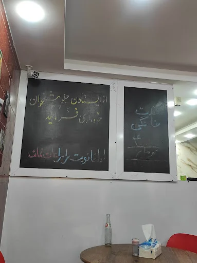 ساندویچی ساحل