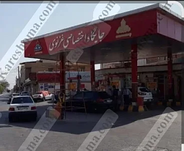 جایگاه سوخت غزنوی