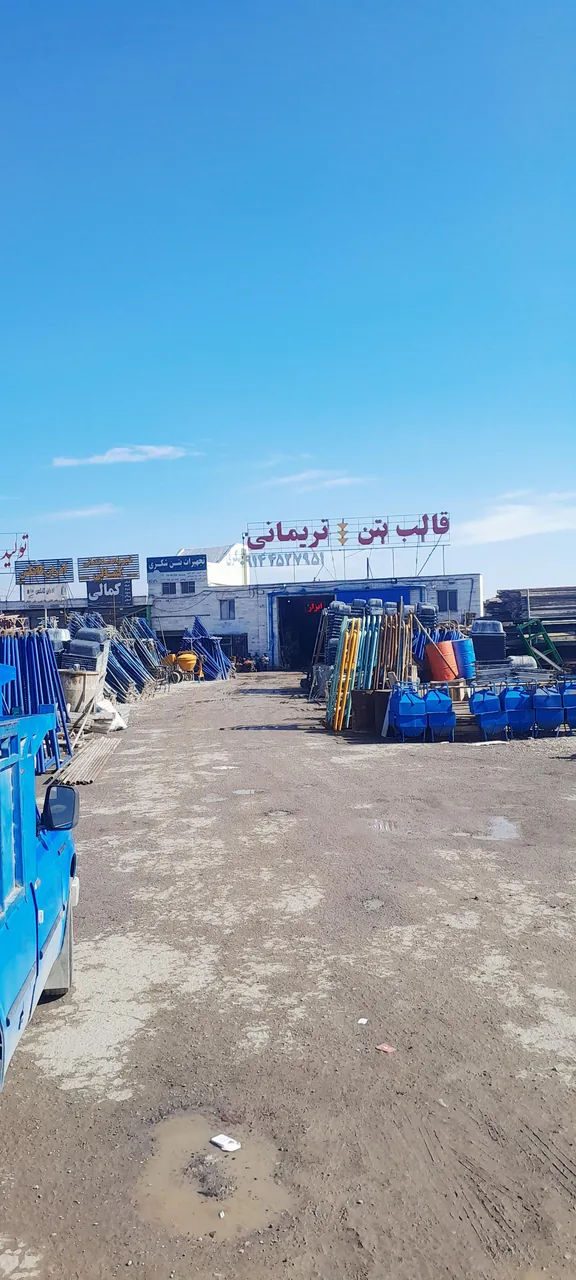 قالب بتن نریمانی
