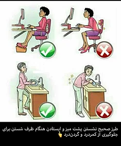 مطب دکتر محمد خیاط زاده