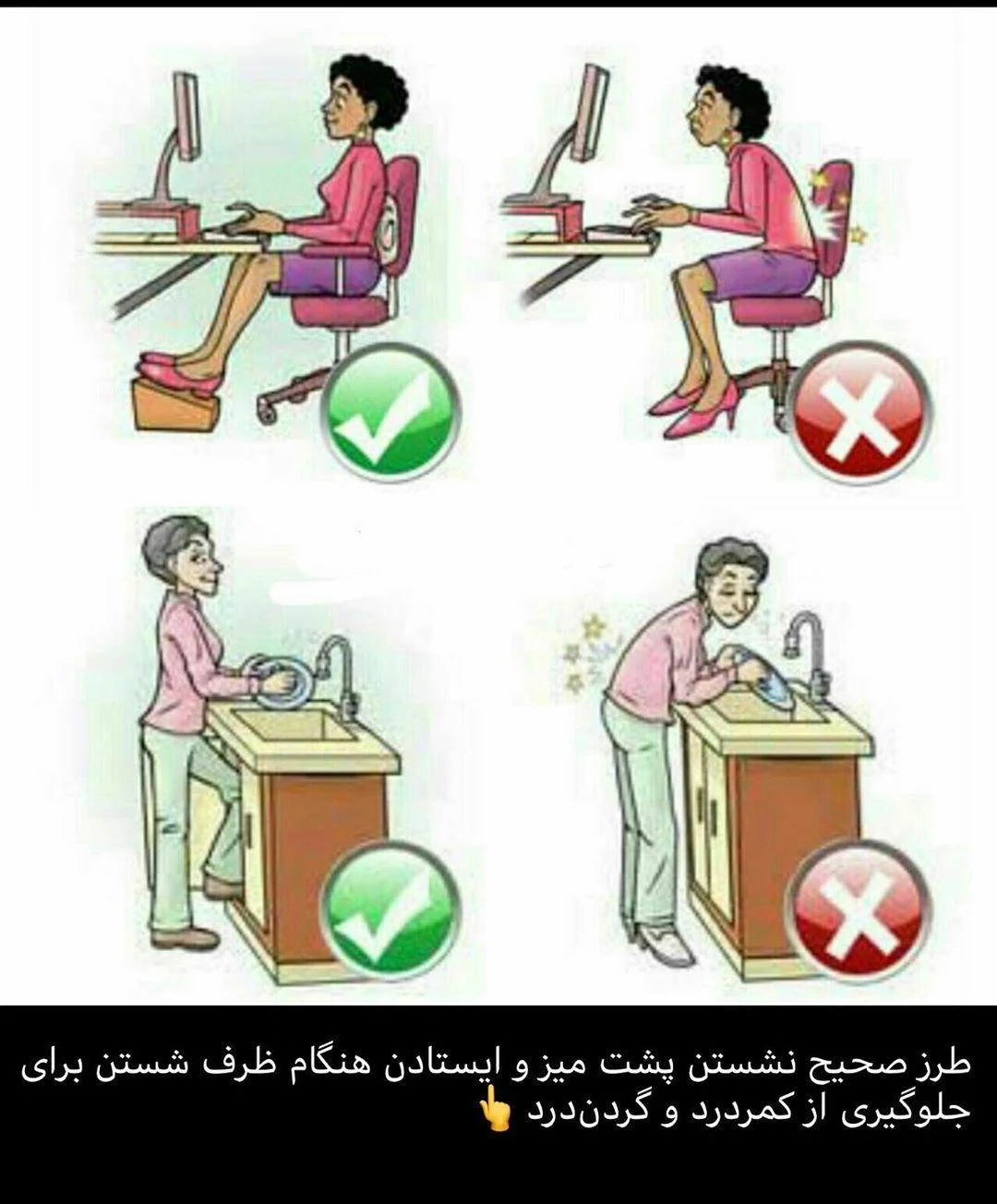 مطب دکتر محمد خیاط زاده