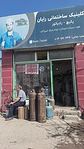مصالح فروشی اخشی