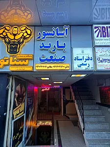 آسانسورباربدصنعت