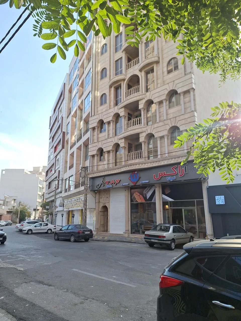 دفتر فروش آراکس