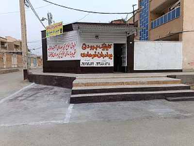 چشم روشنی اصلانی