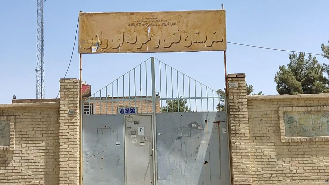 هنرستان رازی