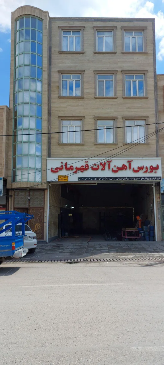 پروفیل فروشی قهرمانی شعبه ۱ - تصویر 6