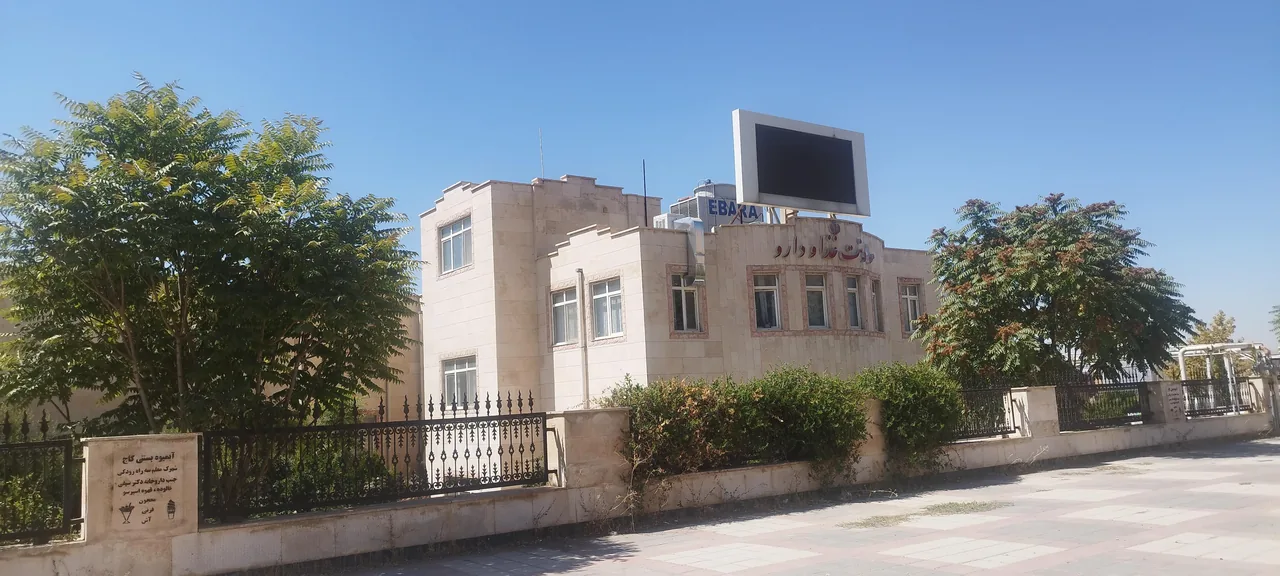معاونت غذا و دارو علوم پزشکی - تصویر 4