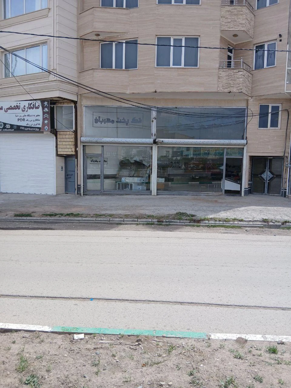 کلینیک تاسیساتی زارع