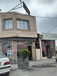 گروه کارخانجات تجهیزات ساختمانی خادم وطن