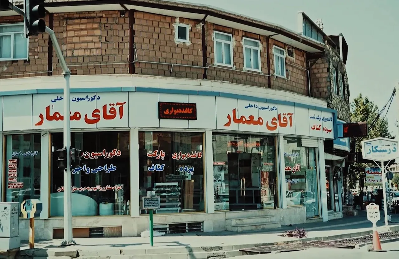 فروشگاه دکوراسیون داخلی اقای معمار - تصویر 6