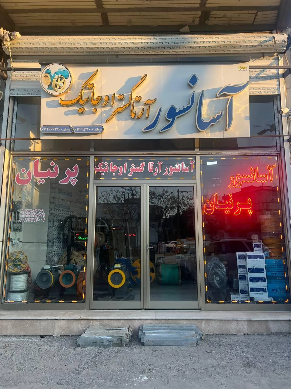شرکت آسانسور آرتا گستر اوجا تیک - تصویر 4