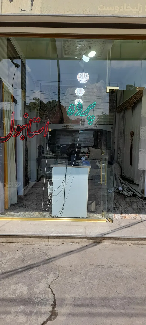 پرده سرای استانبول - تصویر 6