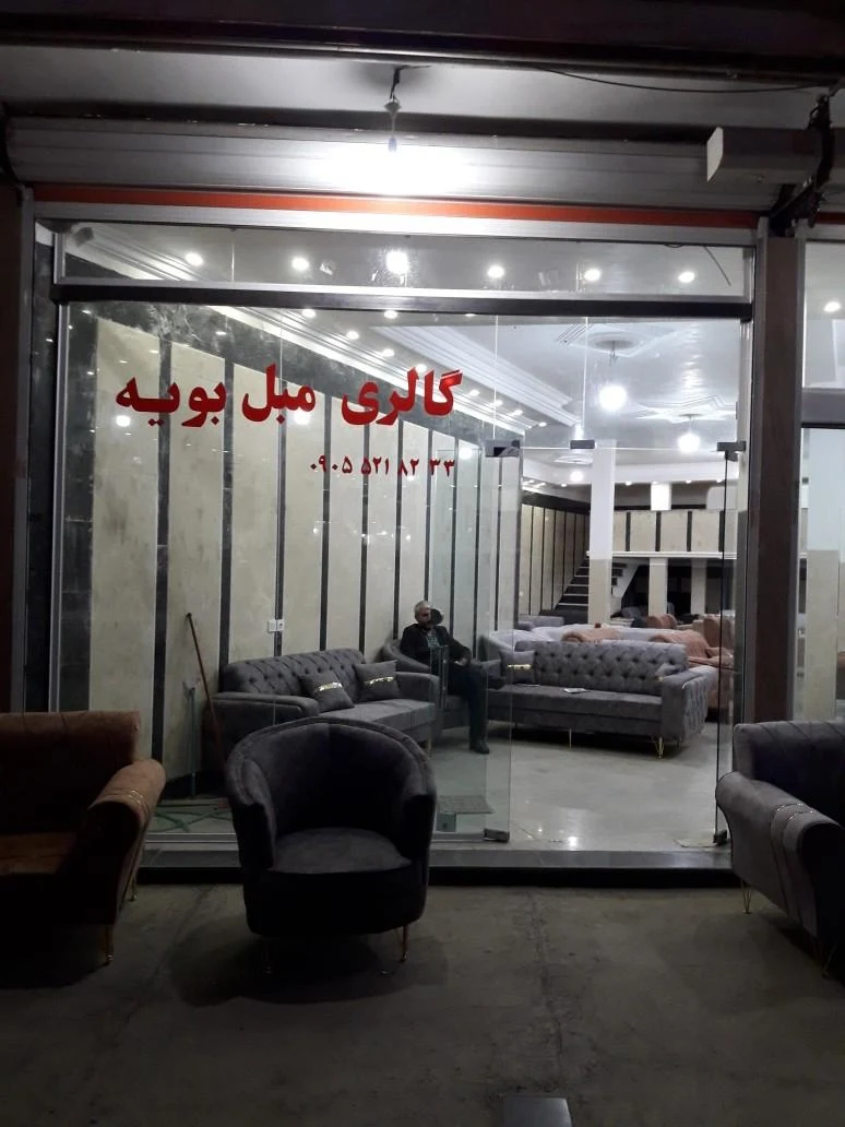 مبل فروزان - تصویر 2