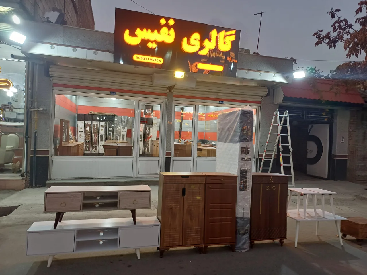 گالری نفیس