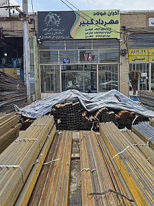 شرکت آذران فولاد مهرداد کبیر