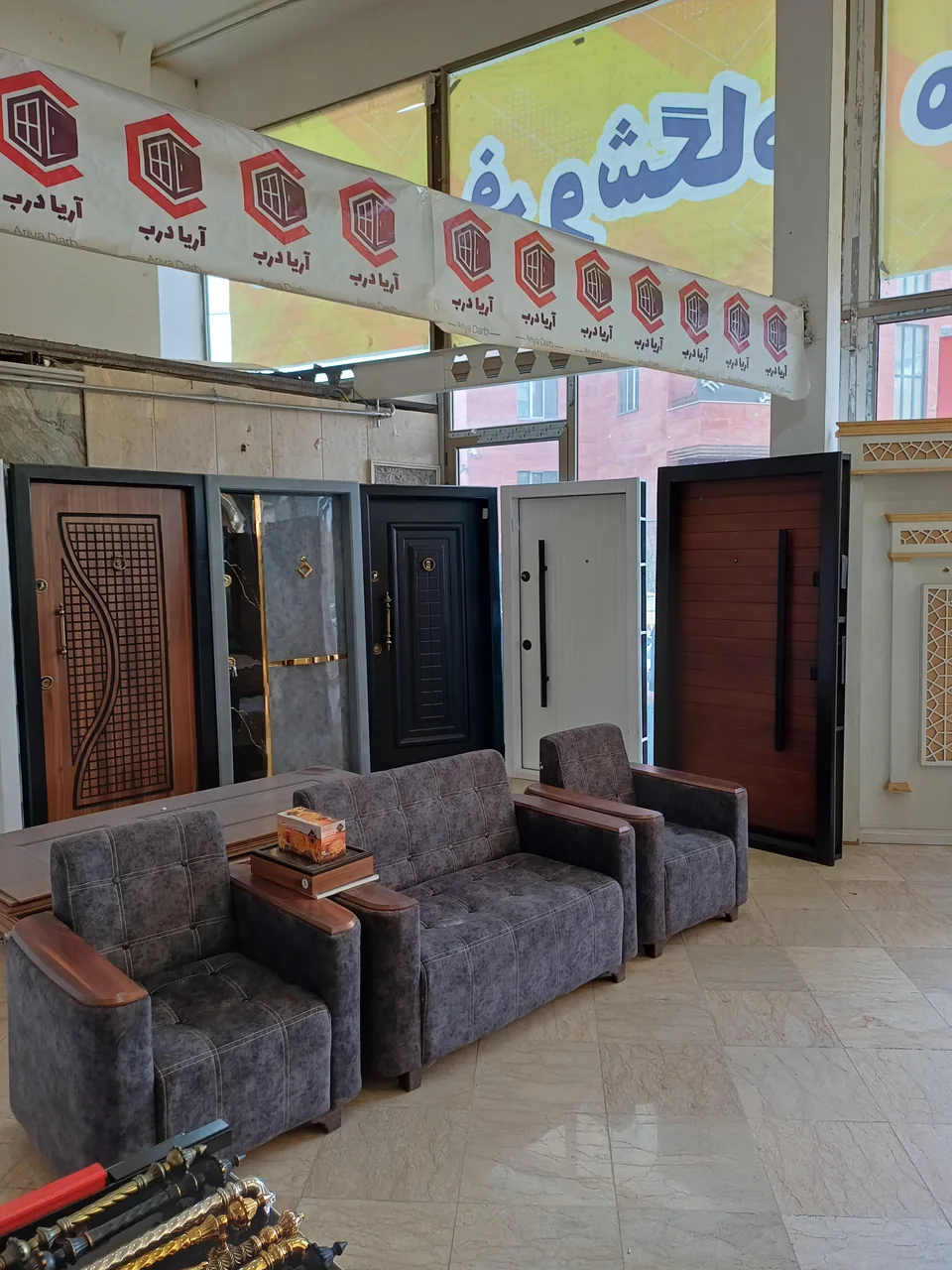 تولید و پخش آریا درب