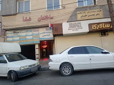 ساختمان پزشکان مریم