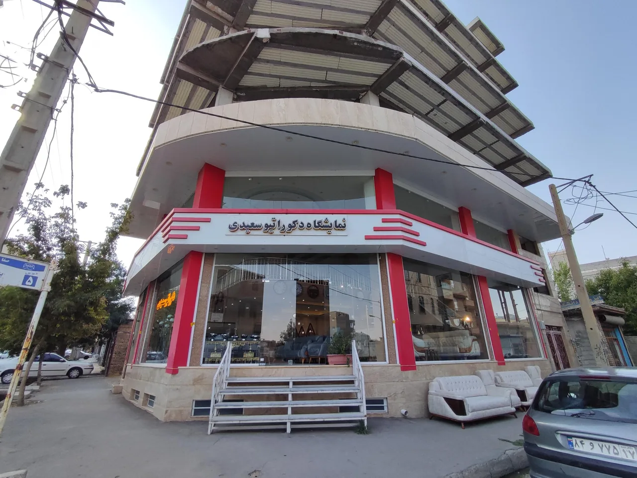 دکوراتیو سعیدی - تصویر 2