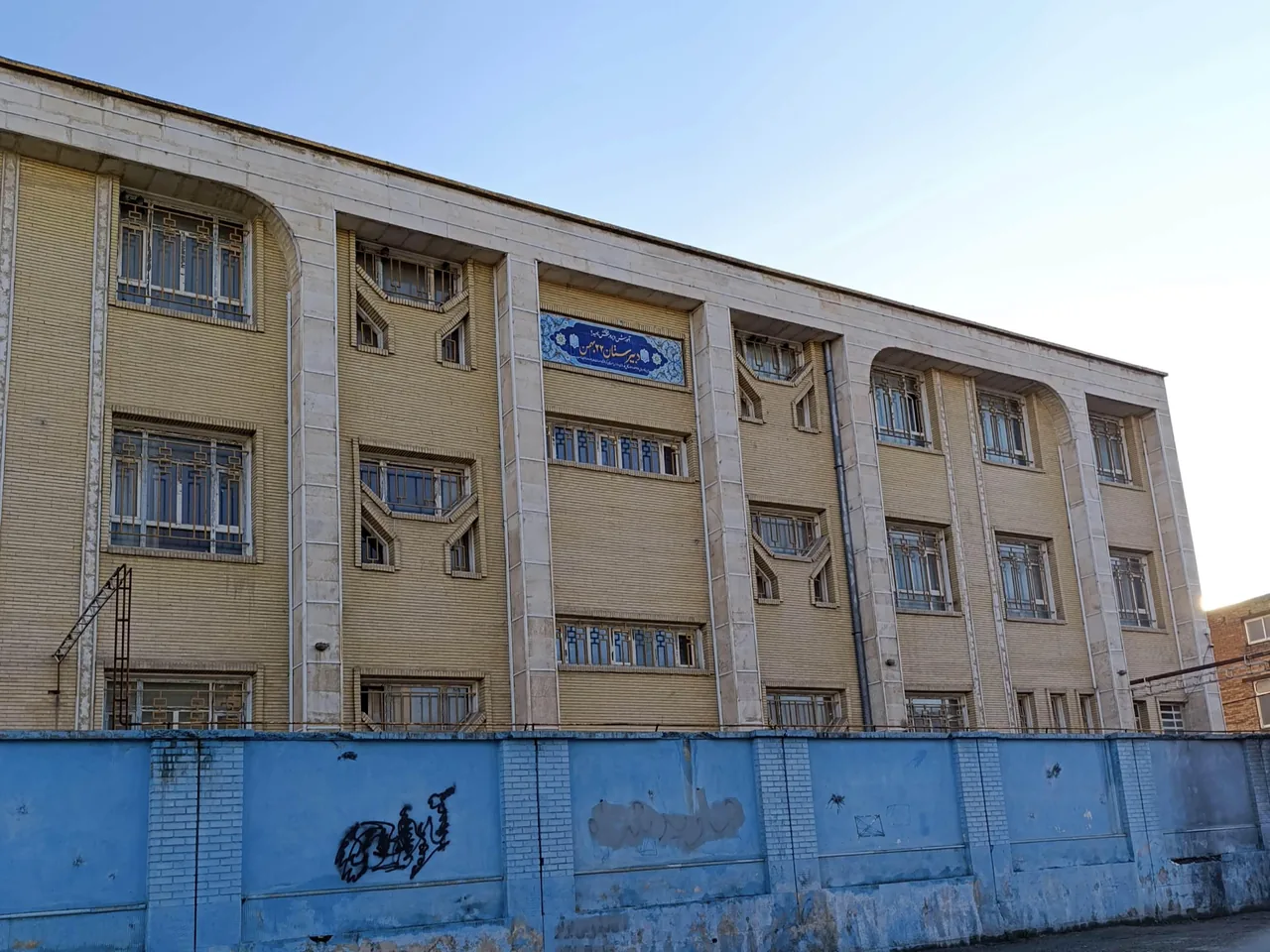 دبستان ۲۲ بهمن ناحیه ۲ شهر کرمانشاه