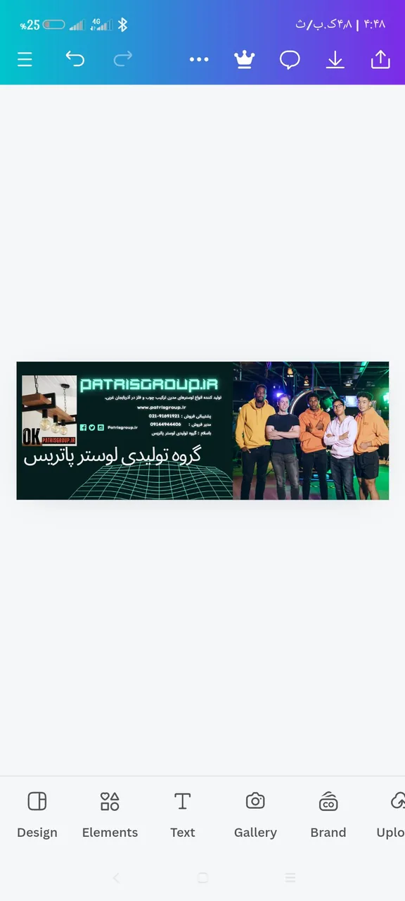 کارخانه تولیدی لوستر پاتریس - پرده و دکوراسیون در ارومیه