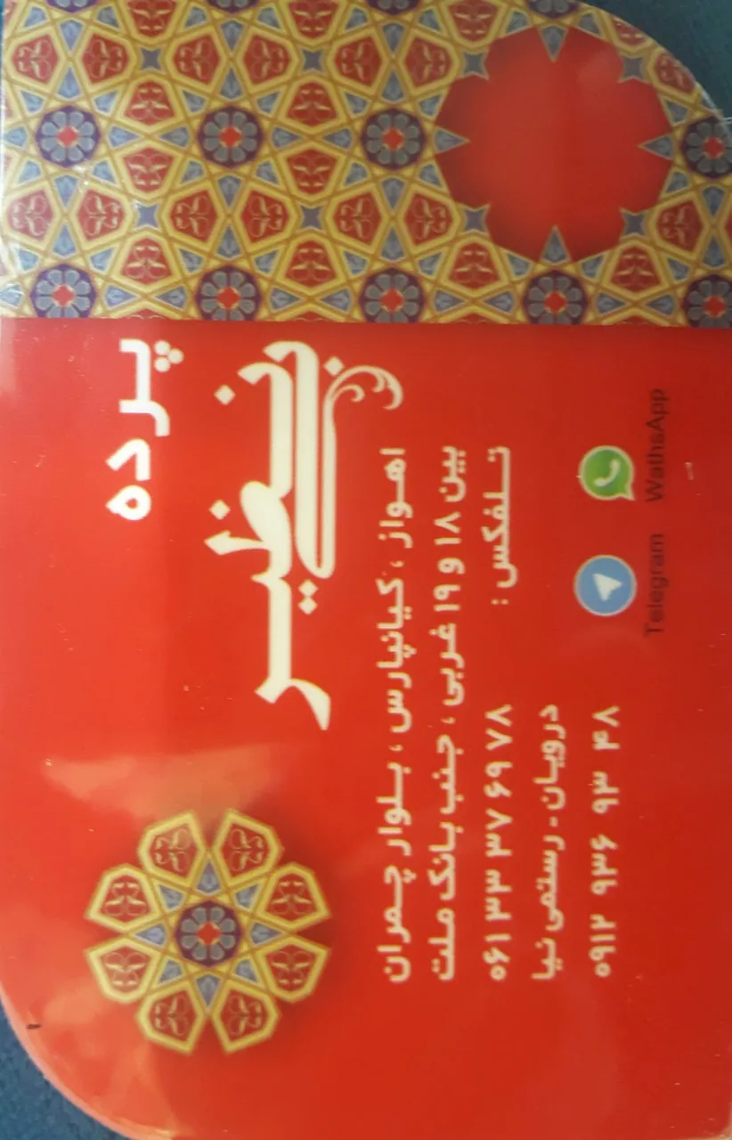 دکوراسیون بی نظیر