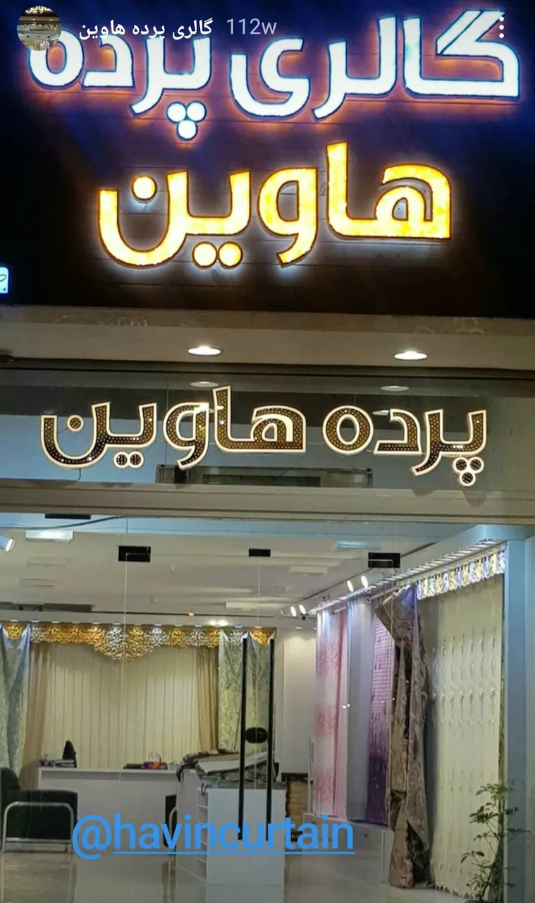 دکوراسیون بی نظیر - تصویر 4