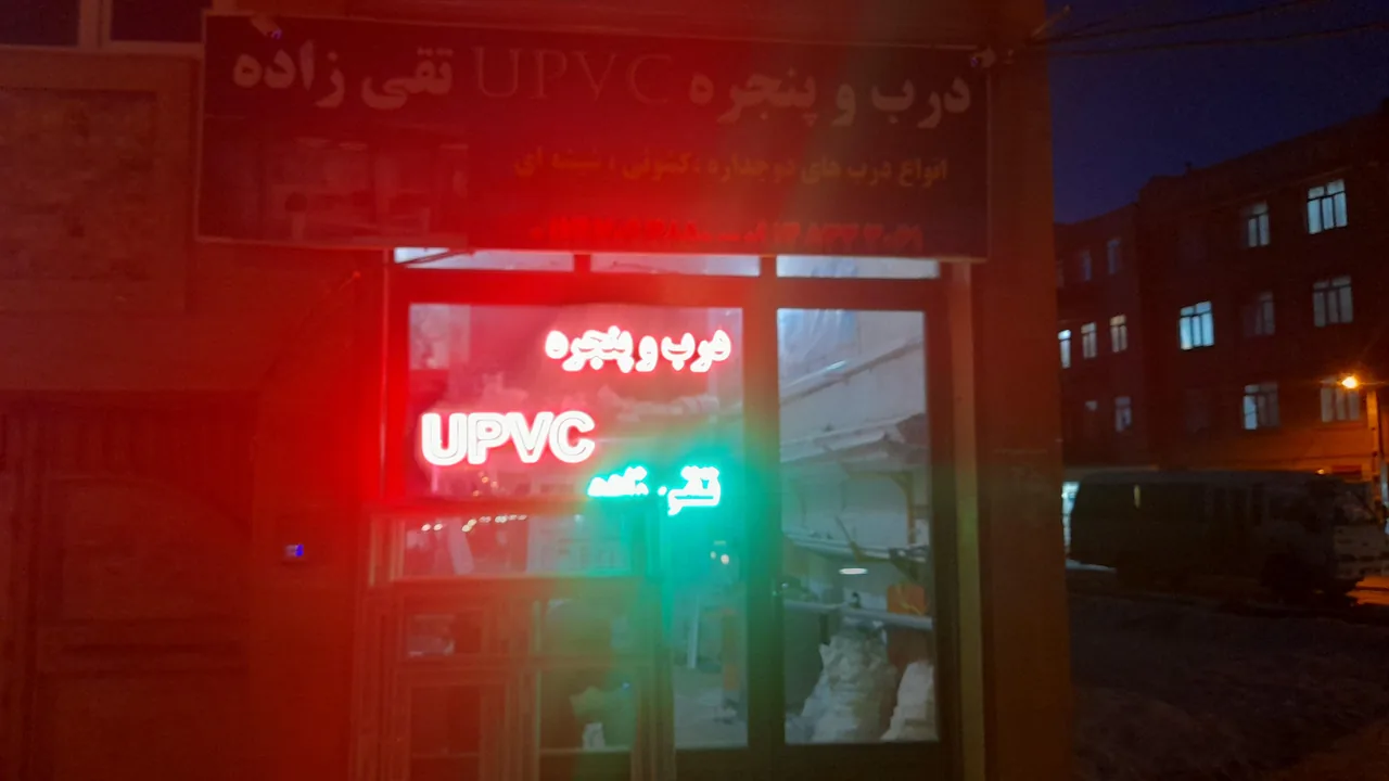 شیشه دوجداره وتوری کشویی پلیسه ای فیداروین - تصویر 2