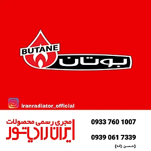 تعمیرات فوق تخصصی پکیج حسن زاده