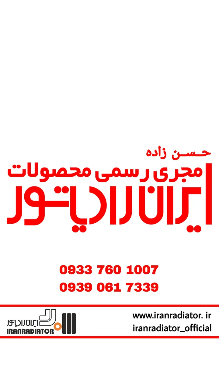 تعمیرات فوق تخصصی پکیج حسن زاده - تصویر 2